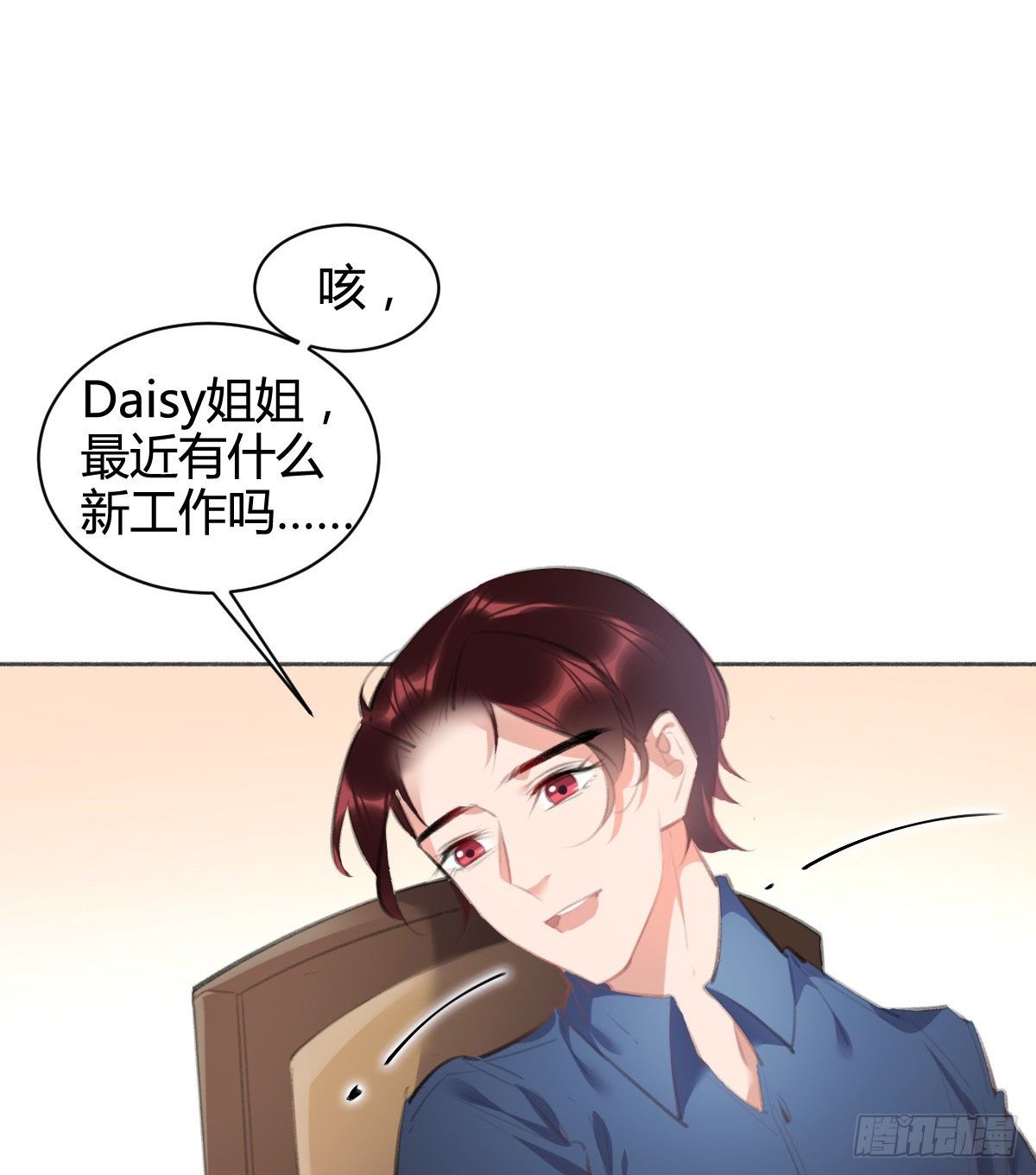 让我出去工作吧！(1/2)-第43话