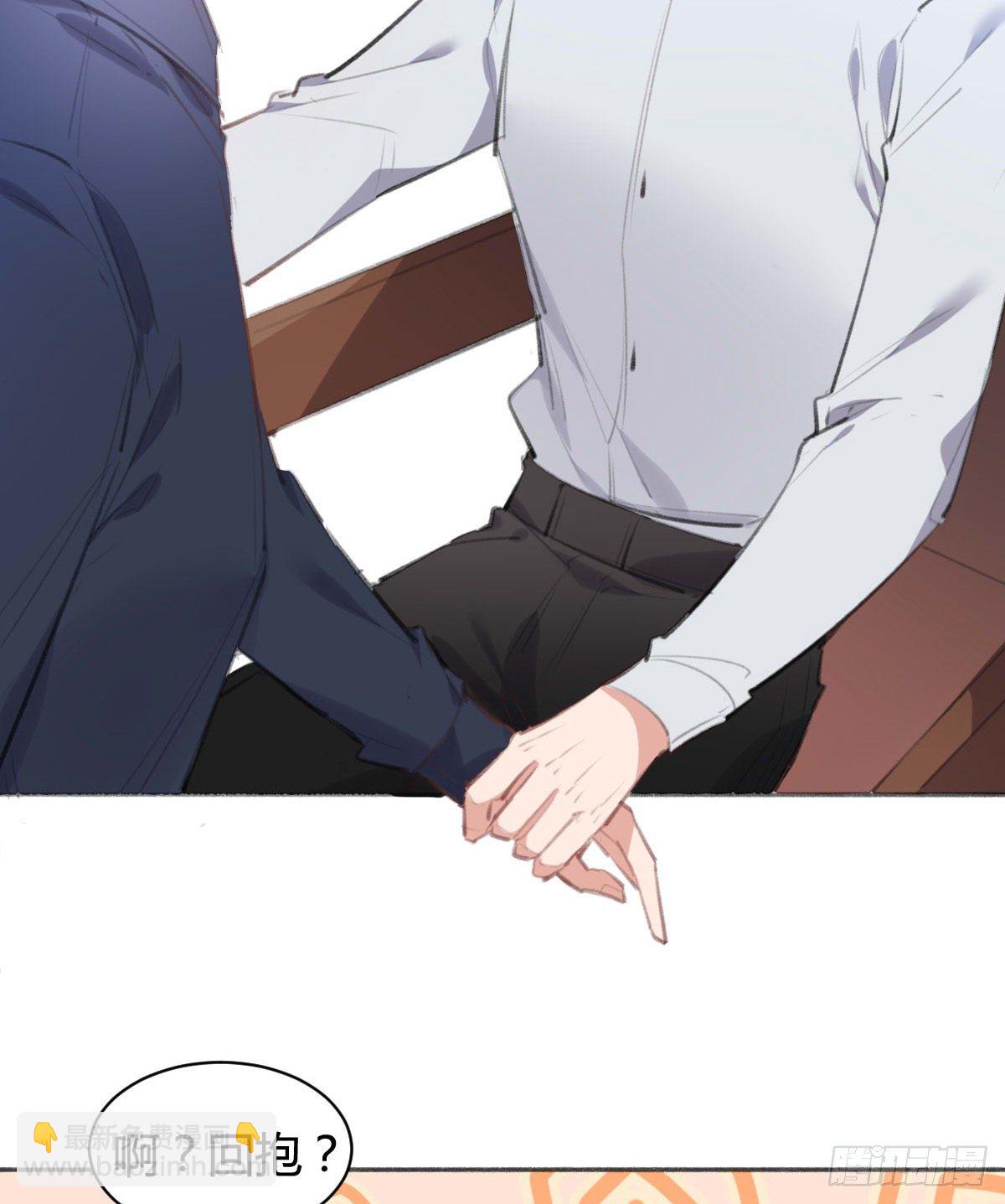 让我出去工作吧！(1/2)-第43话