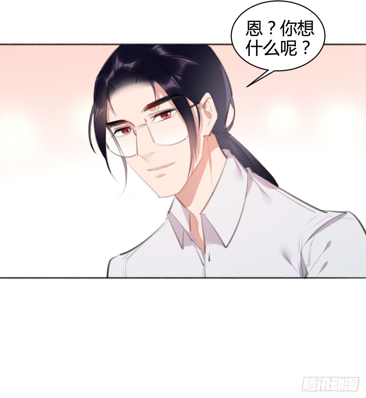 让我出去工作吧！(1/2)-第43话