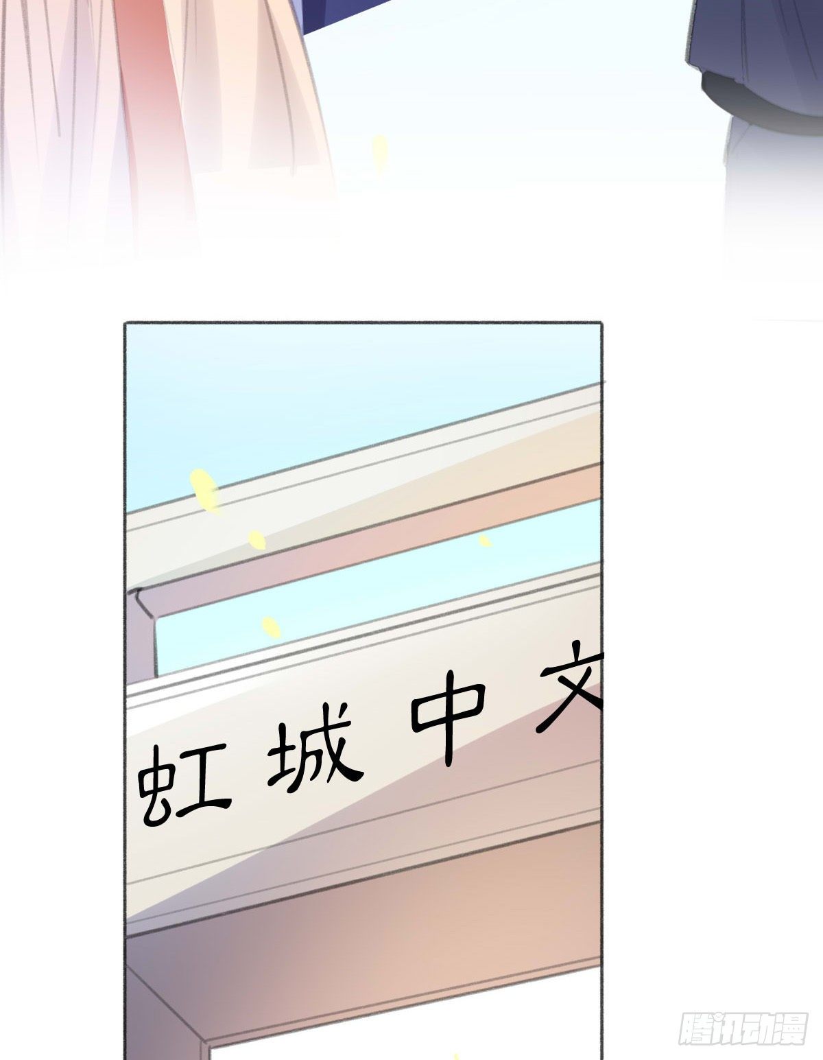 让我出去工作吧！(1/2)-第43话