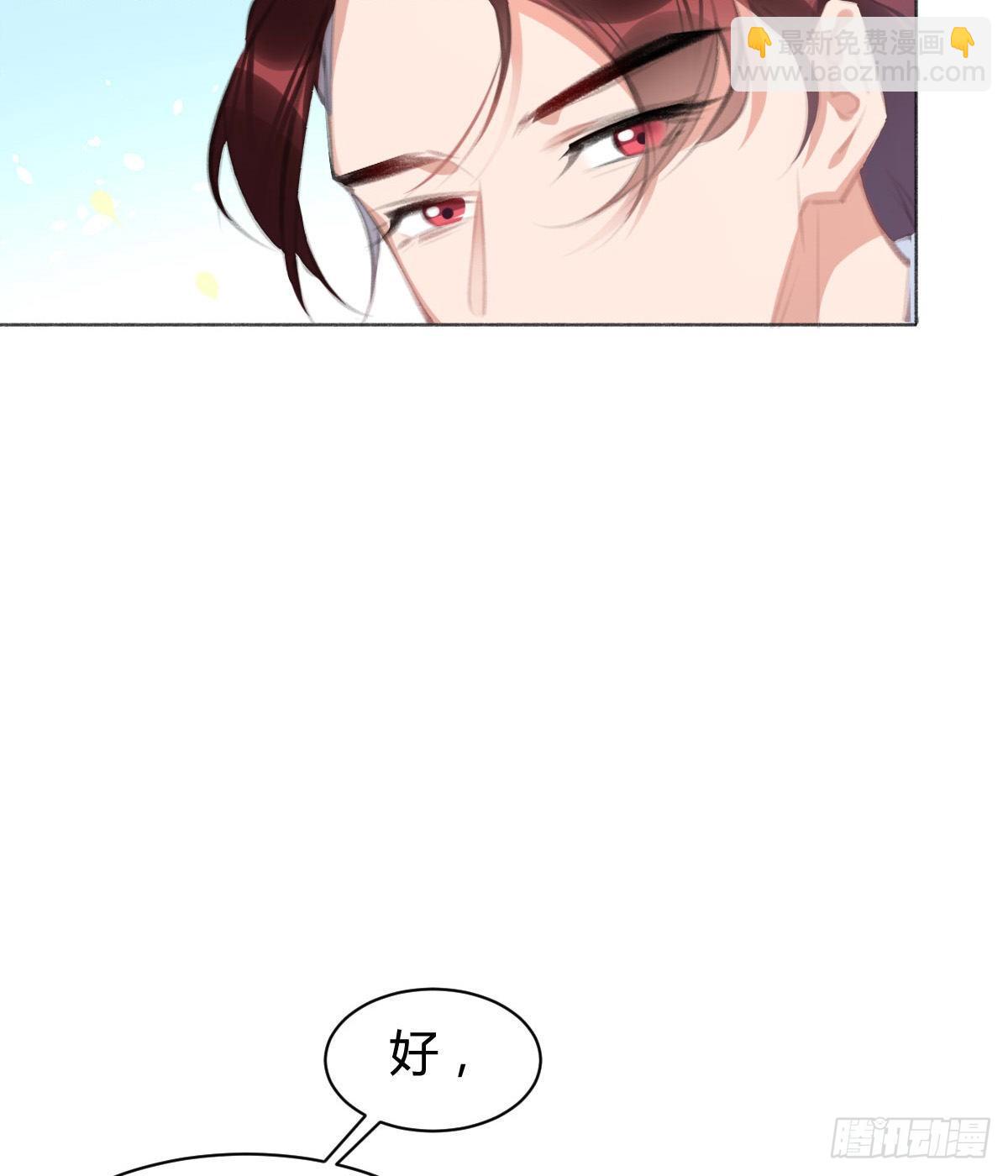 让我出去工作吧！(1/2)-第43话