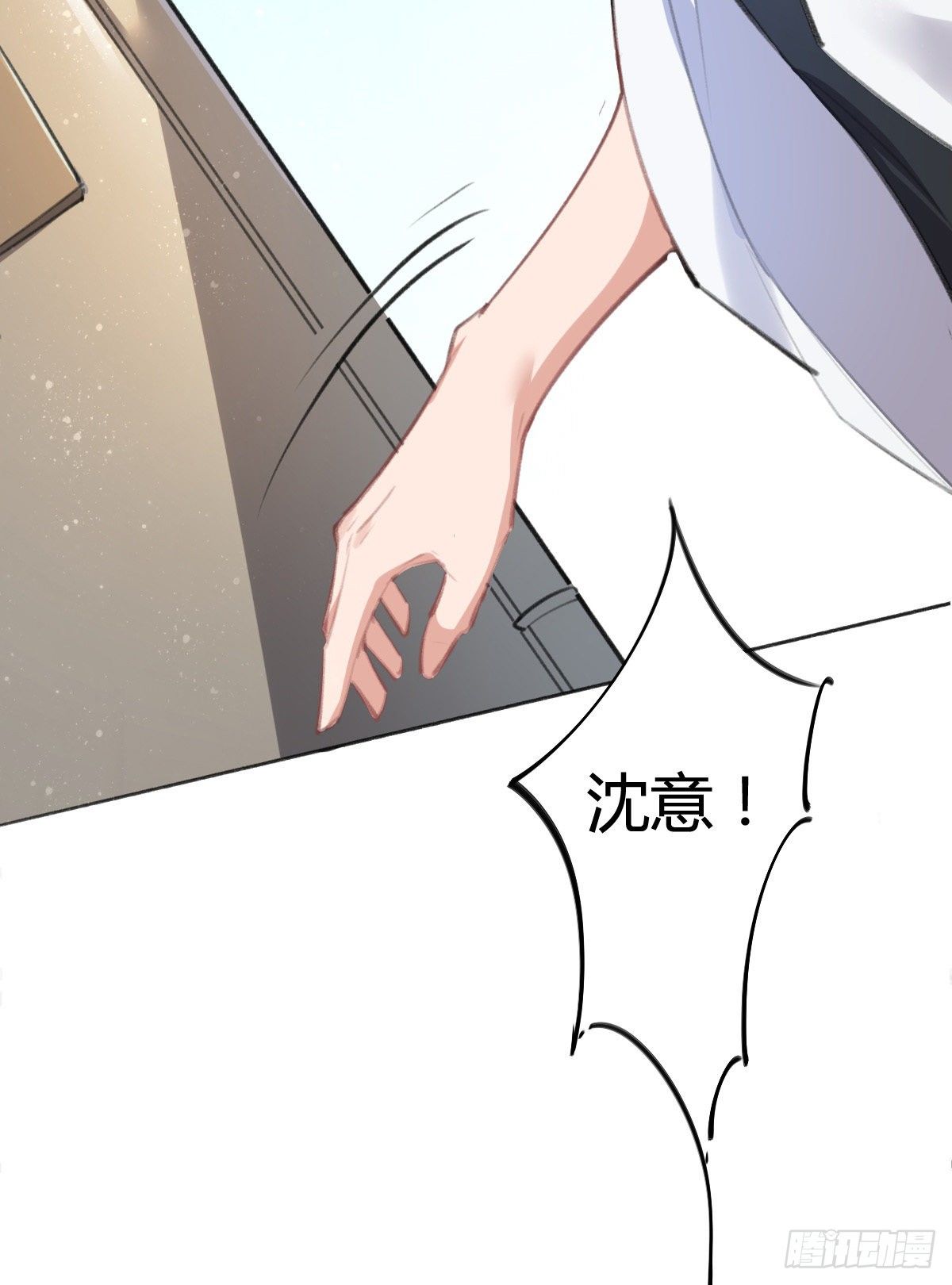 在我心里，你是最可爱的(1/3)-第47话