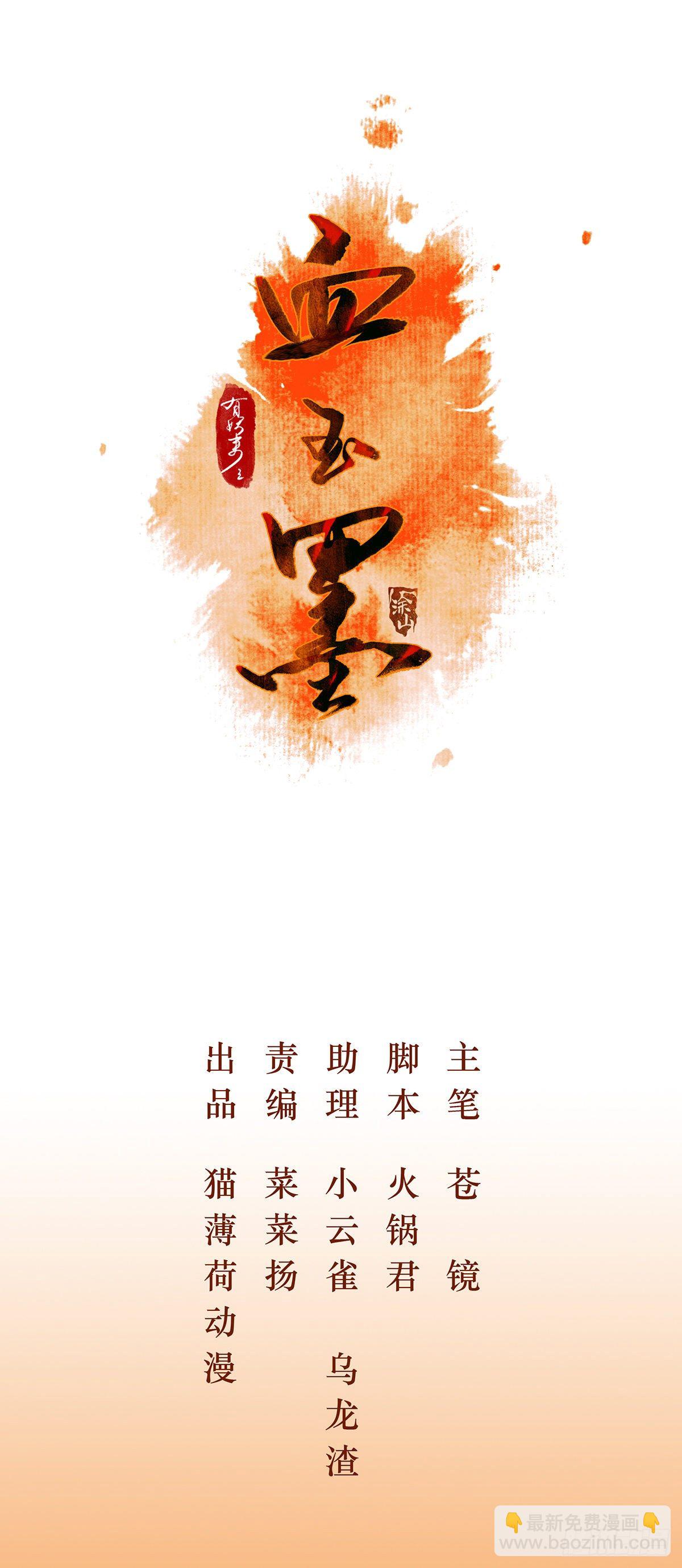 在我心里，你是最可爱的(1/3)-第47话