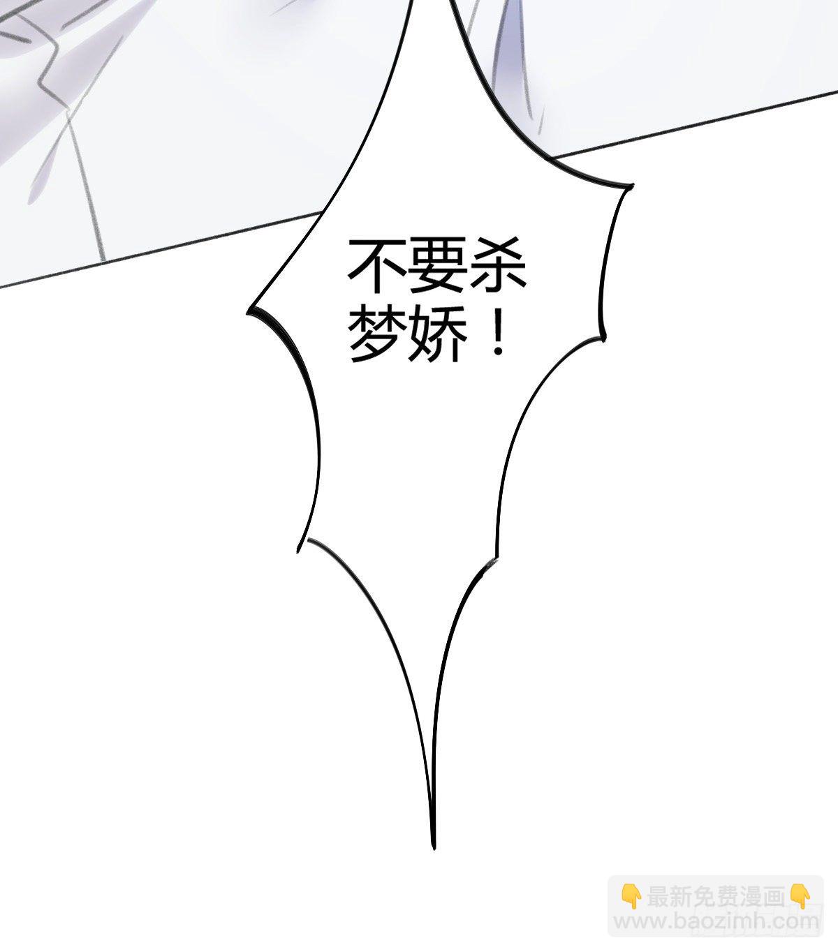 在我心里，你是最可爱的(1/3)-第47话