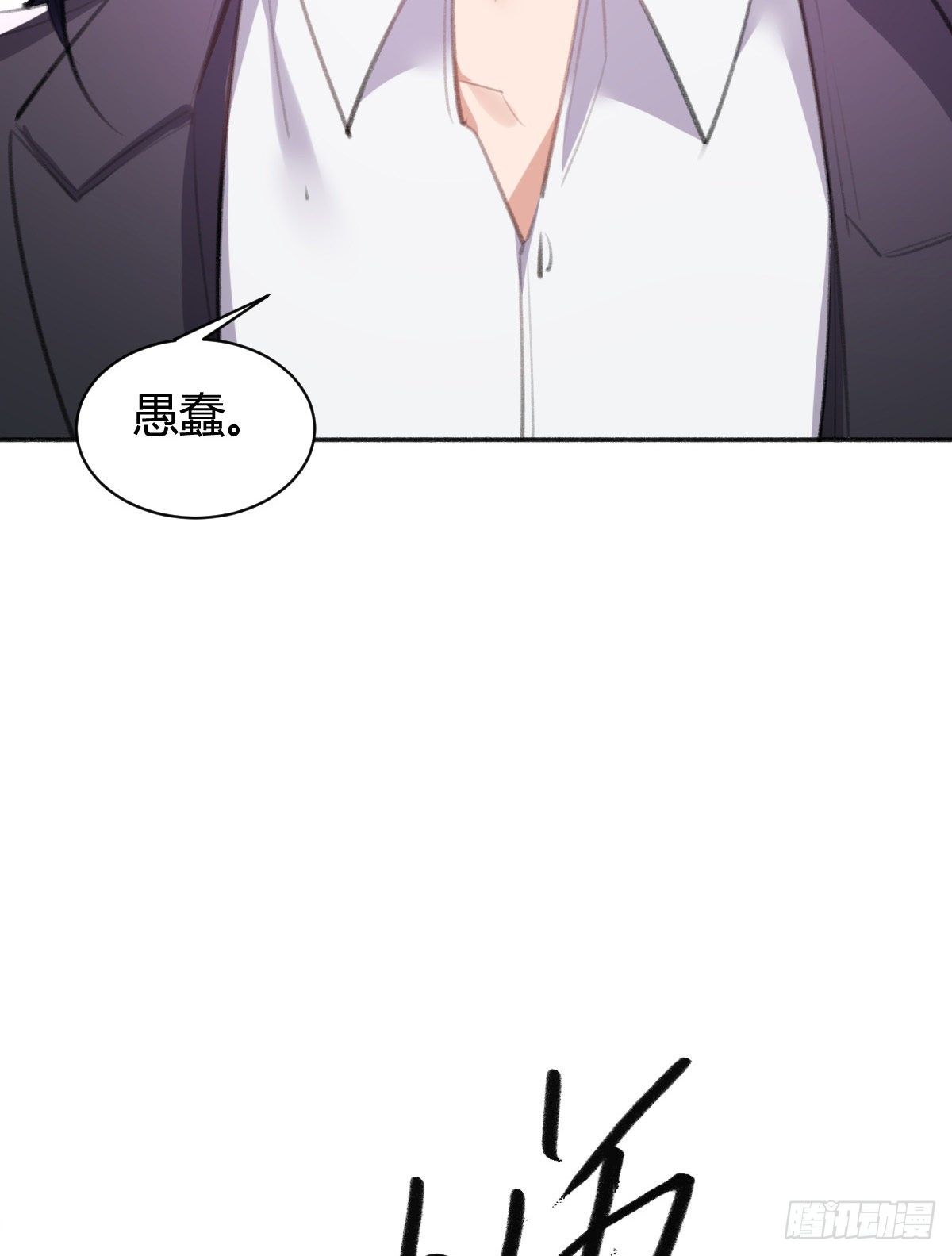 在我心里，你是最可爱的(1/3)-第47话