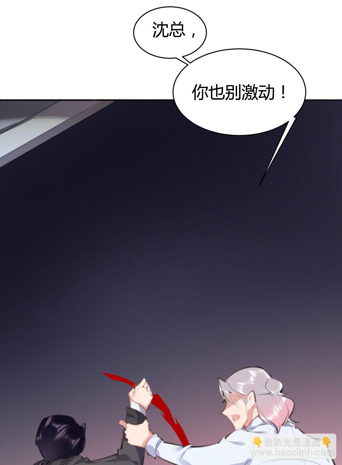 在我心里，你是最可爱的(1/3)-第47话