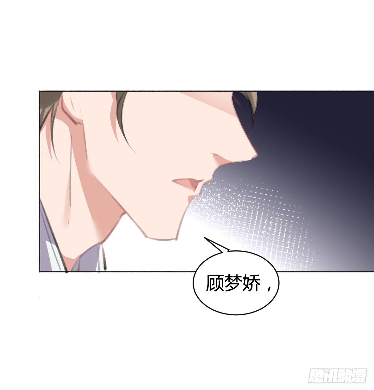 在我心里，你是最可爱的(1/3)-第47话