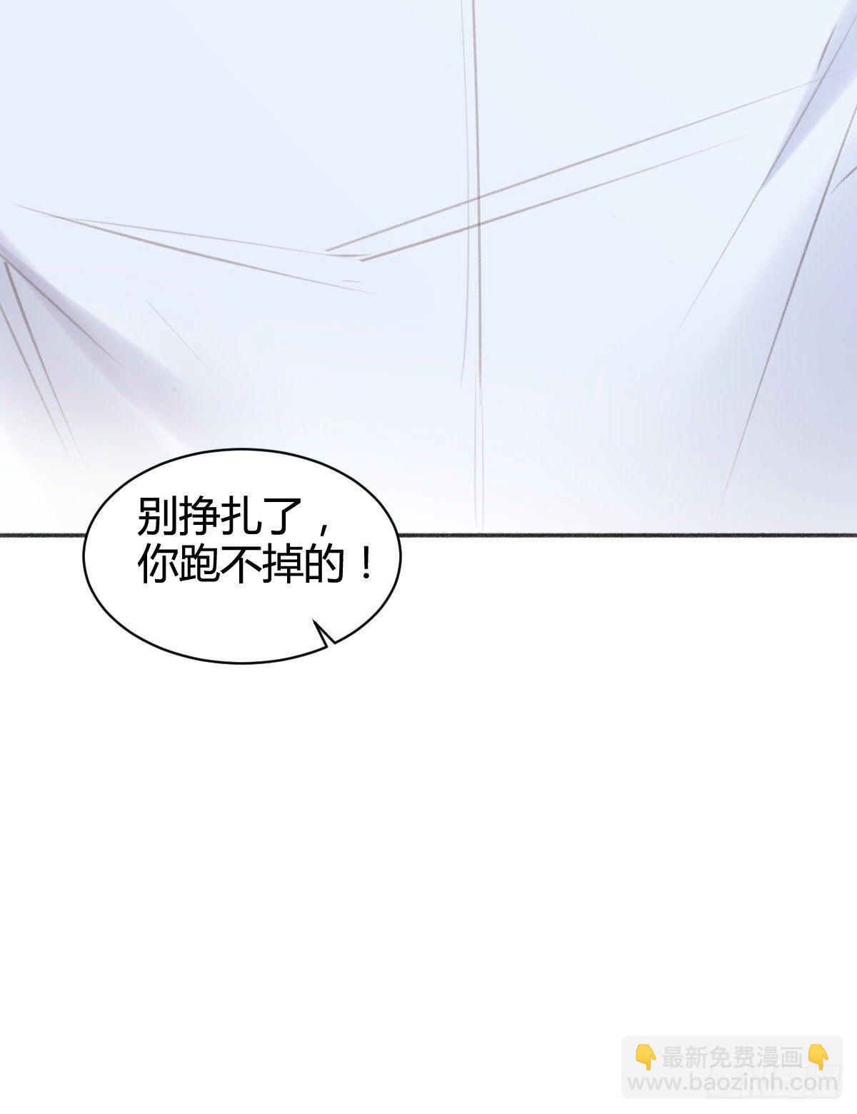 在我心里，你是最可爱的(1/3)-第47话