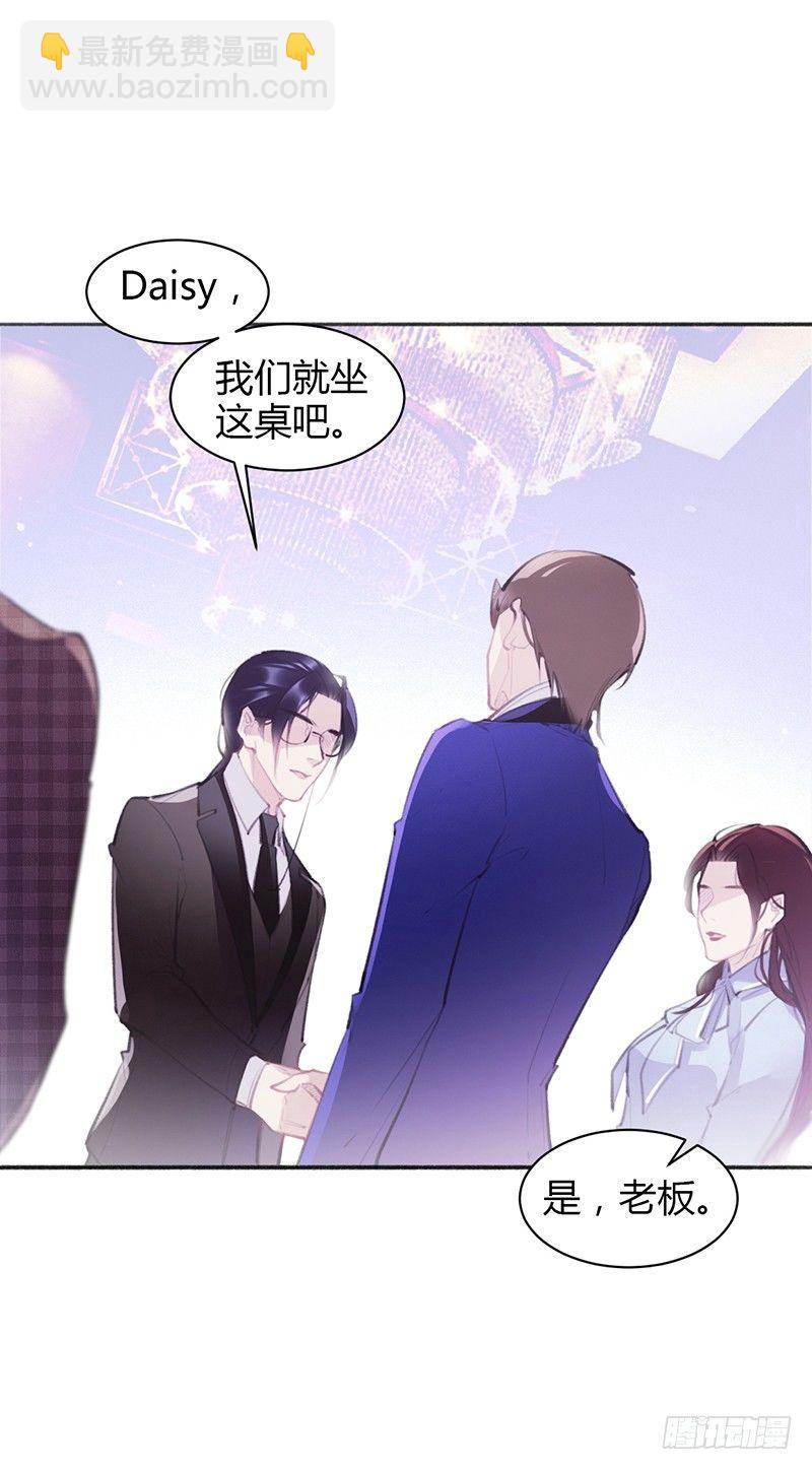 你想干神马(1/2)-第9话