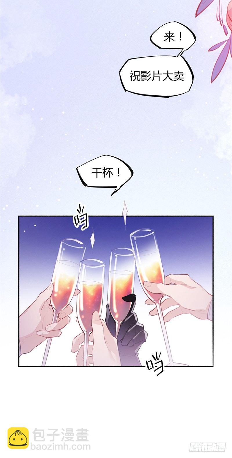 你想干神马(1/2)-第9话