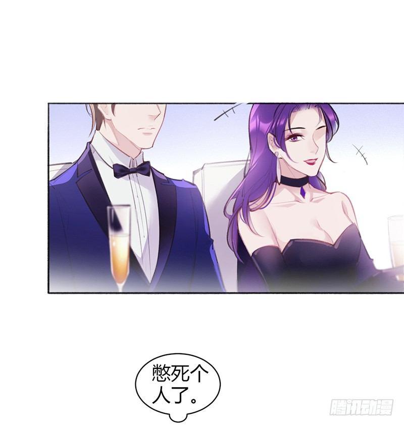 你想干神马(1/2)-第9话