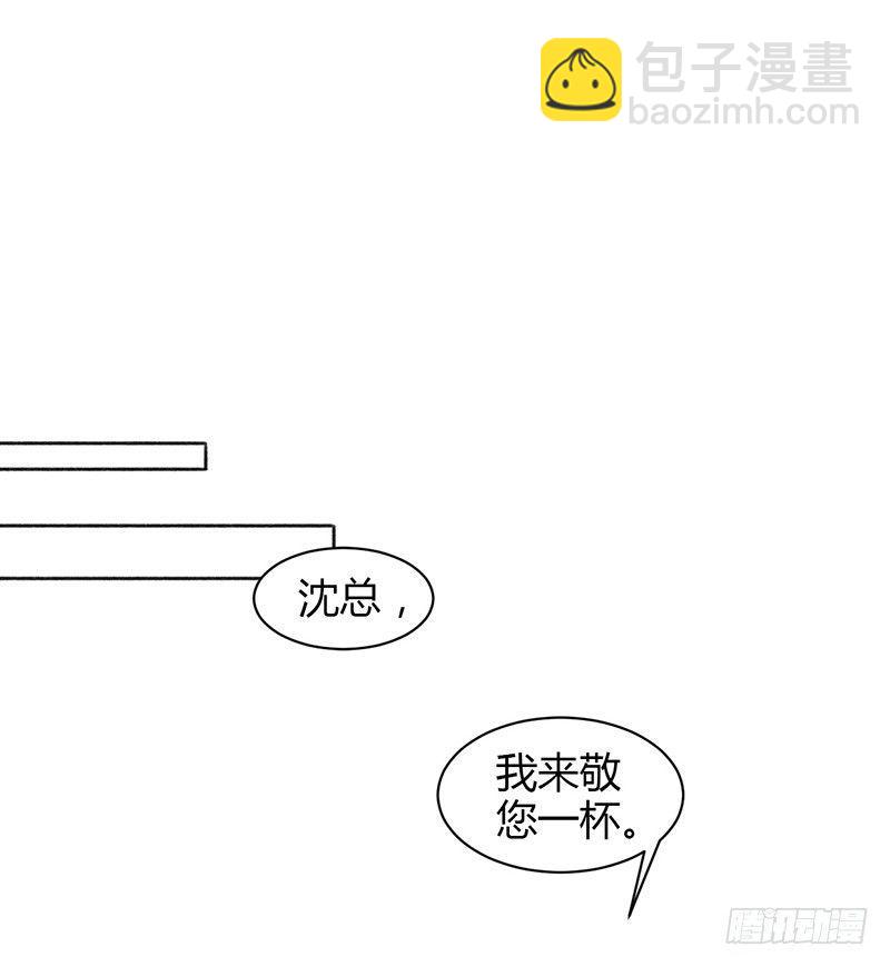 你想干神马(1/2)-第9话