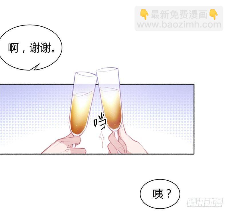 你想干神马(1/2)-第9话