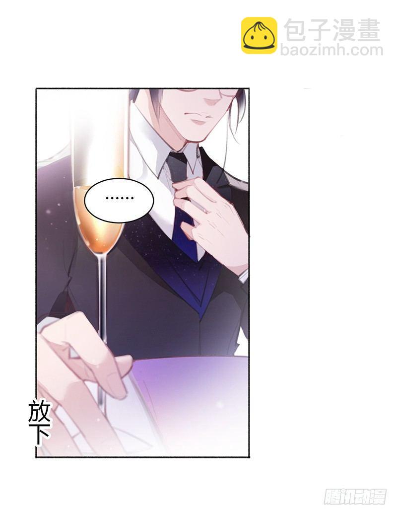 你想干神马(1/2)-第9话