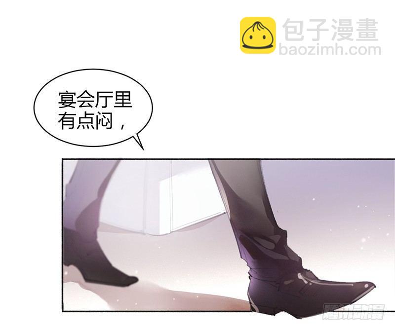 你想干神马(1/2)-第9话