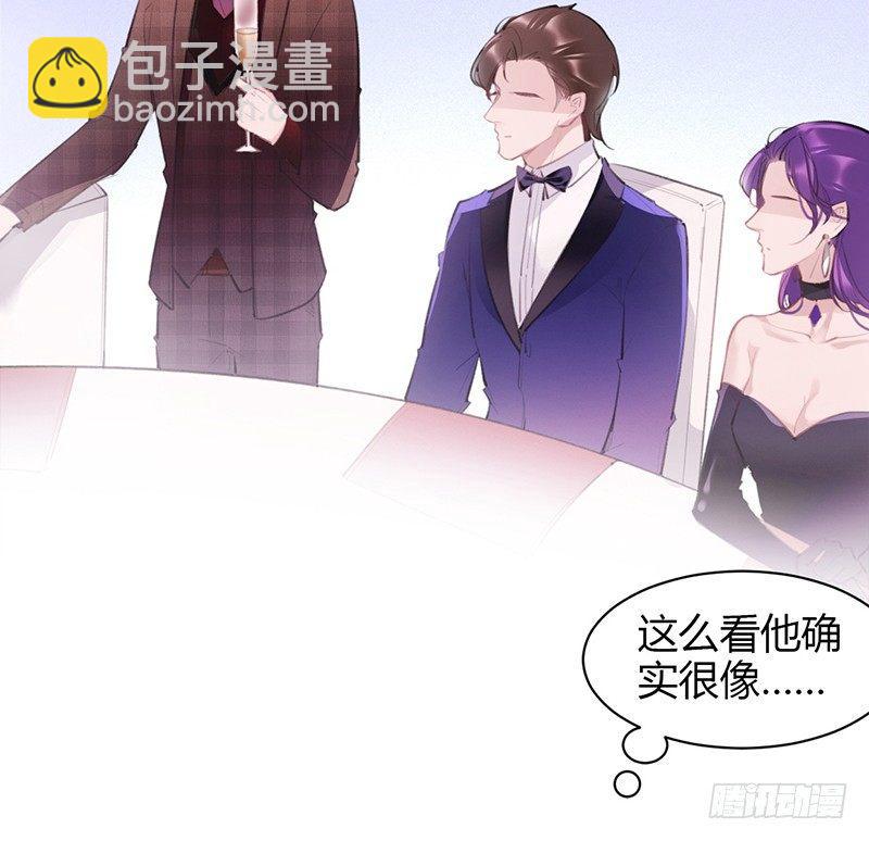 你想干神马(1/2)-第9话