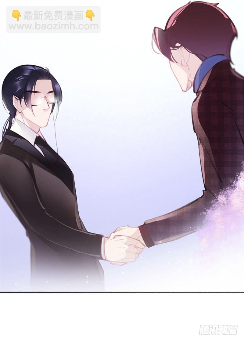 你想干神马(1/2)-第9话