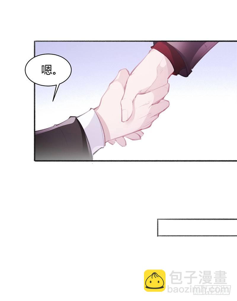 你想干神马(1/2)-第9话