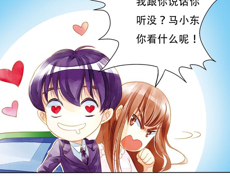 第1话 一时色起竟成惨祸！(1/2)-第1话