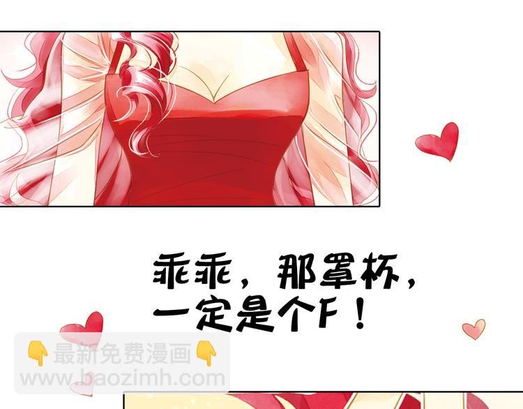 第1话 一时色起竟成惨祸！(1/2)-第1话