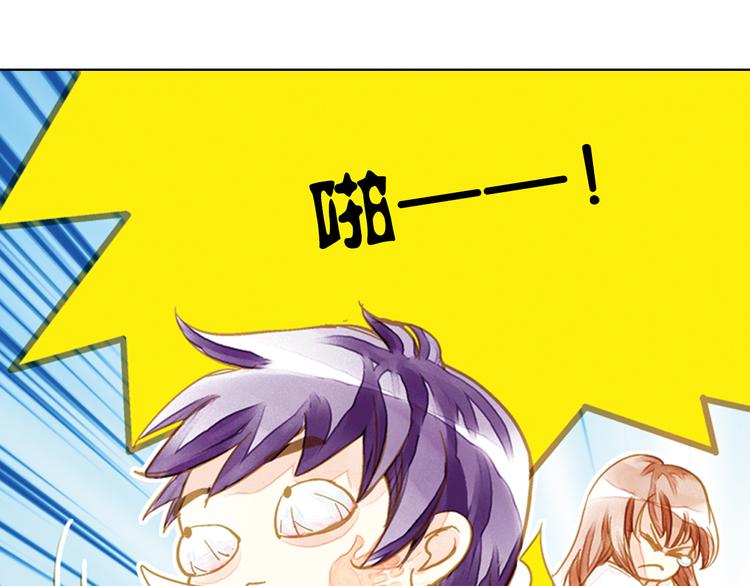 第1话 一时色起竟成惨祸！(1/2)-第1话