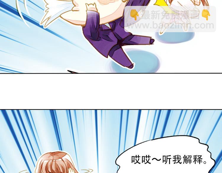 第1话 一时色起竟成惨祸！(1/2)-第1话