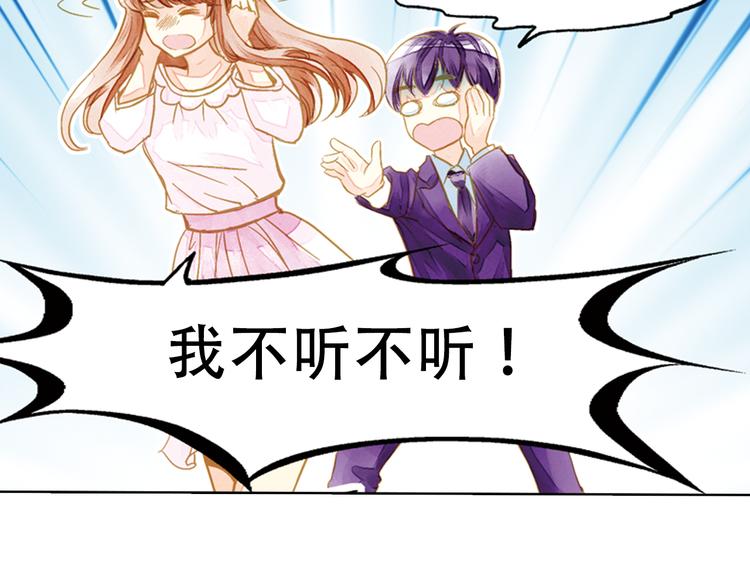 第1话 一时色起竟成惨祸！(1/2)-第1话