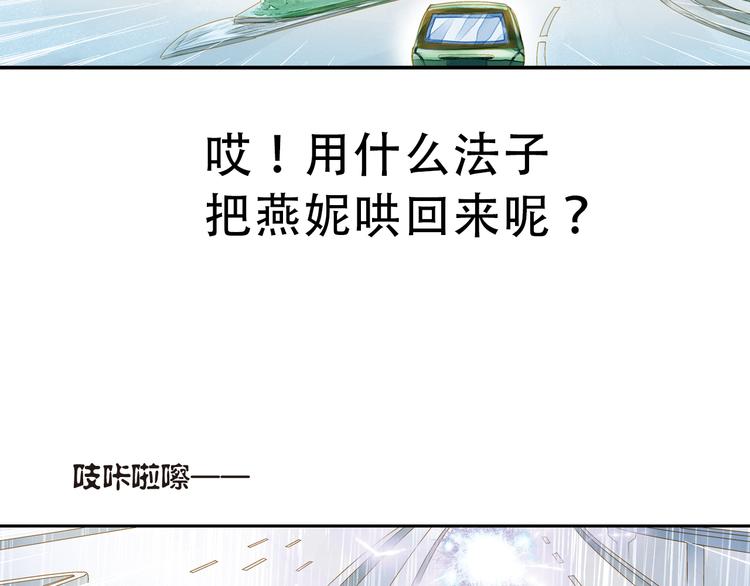 第1话 一时色起竟成惨祸！(1/2)-第1话