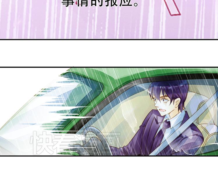 第1话 一时色起竟成惨祸！(1/2)-第1话