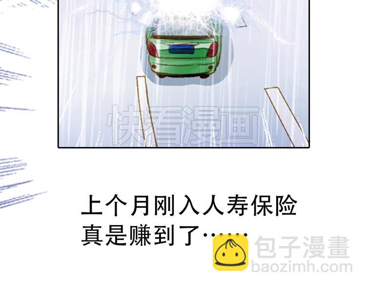 第1话 一时色起竟成惨祸！(1/2)-第1话