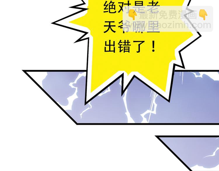 第1话 一时色起竟成惨祸！(1/2)-第1话