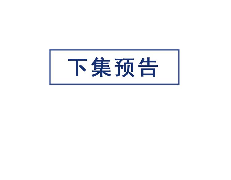 第1话 一时色起竟成惨祸！(1/2)-第1话