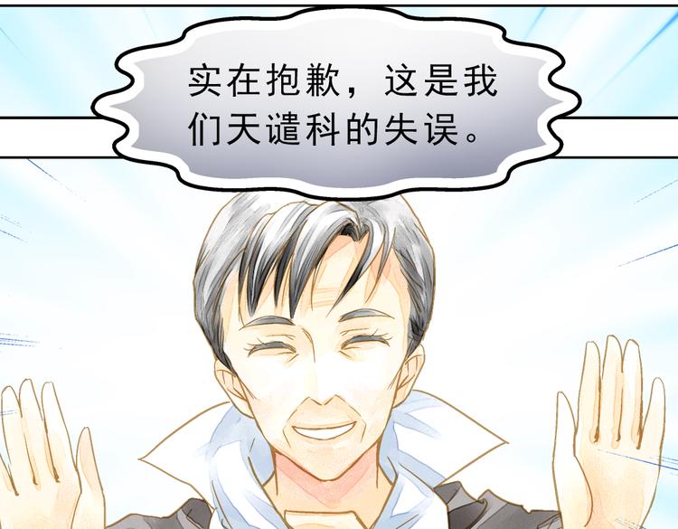 第1话 一时色起竟成惨祸！(1/2)-第1话