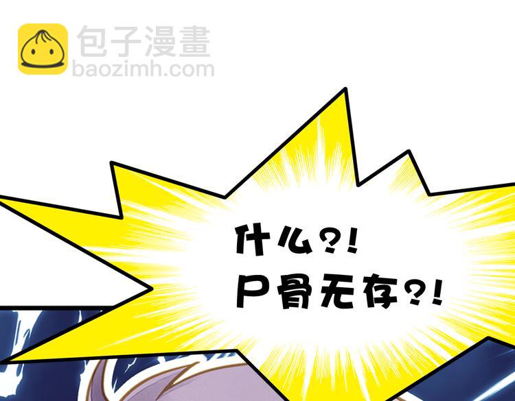 第1话 一时色起竟成惨祸！(1/2)-第1话