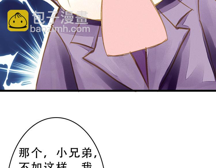 第1话 一时色起竟成惨祸！(1/2)-第1话