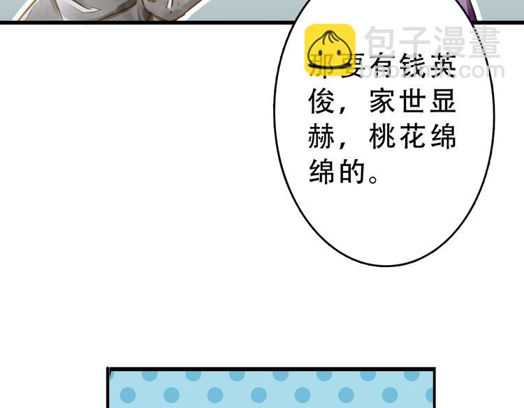 第1话 一时色起竟成惨祸！(1/2)-第1话