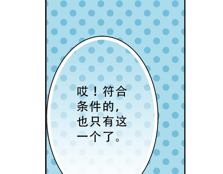 第1话 一时色起竟成惨祸！(1/2)-第1话