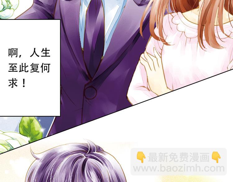 第1话 一时色起竟成惨祸！(1/2)-第1话