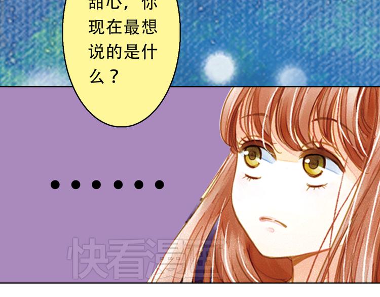 第1话 一时色起竟成惨祸！(1/2)-第1话