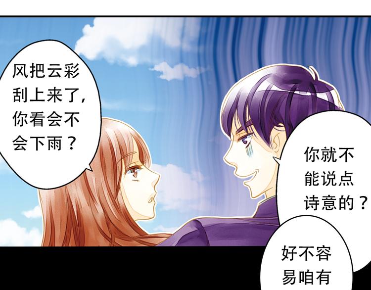 第1话 一时色起竟成惨祸！(1/2)-第1话