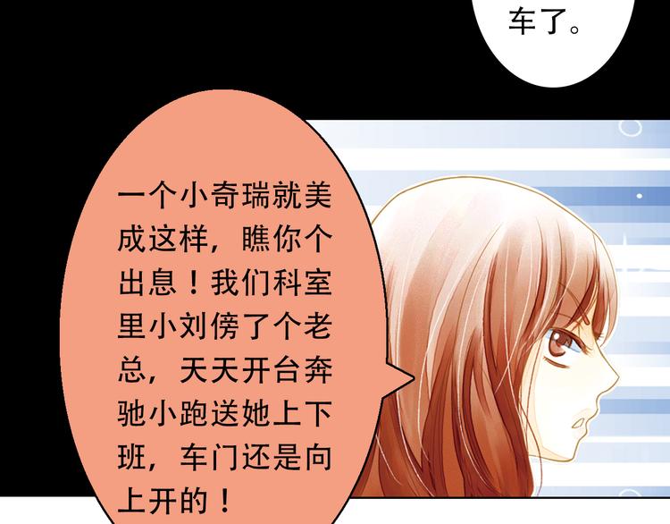 第1话 一时色起竟成惨祸！(1/2)-第1话