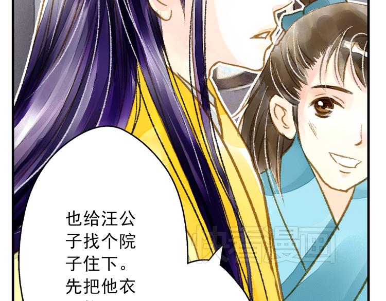 第11话（上） 你快杀了我！(1/2)-第11话