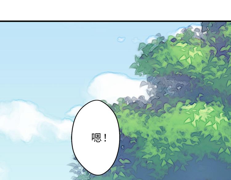 第11话（上） 你快杀了我！(1/2)-第11话