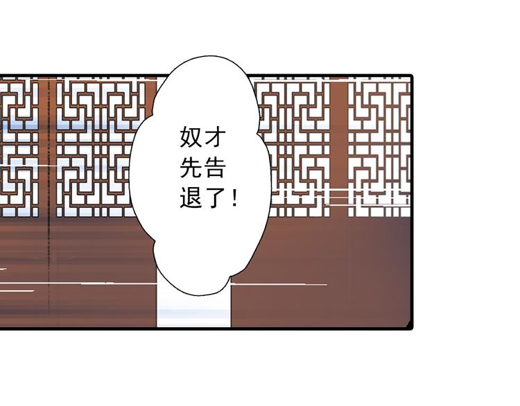 第11话（上） 你快杀了我！(1/2)-第11话