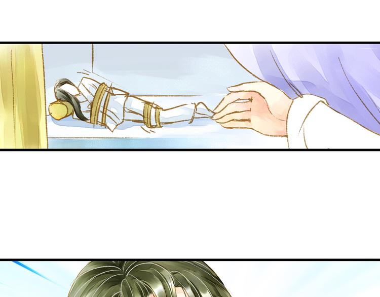 第11话（上） 你快杀了我！(1/2)-第11话