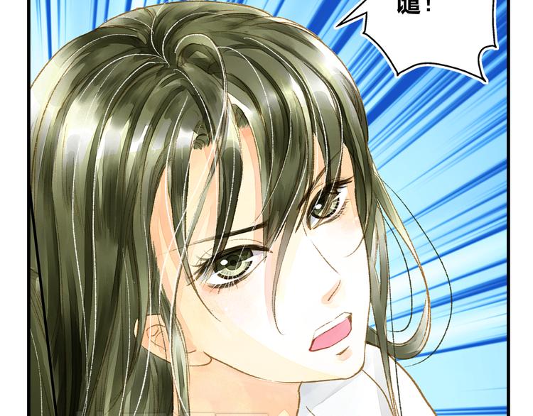 第11话（上） 你快杀了我！(1/2)-第11话