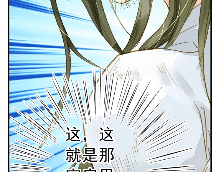 第11话（上） 你快杀了我！(1/2)-第11话