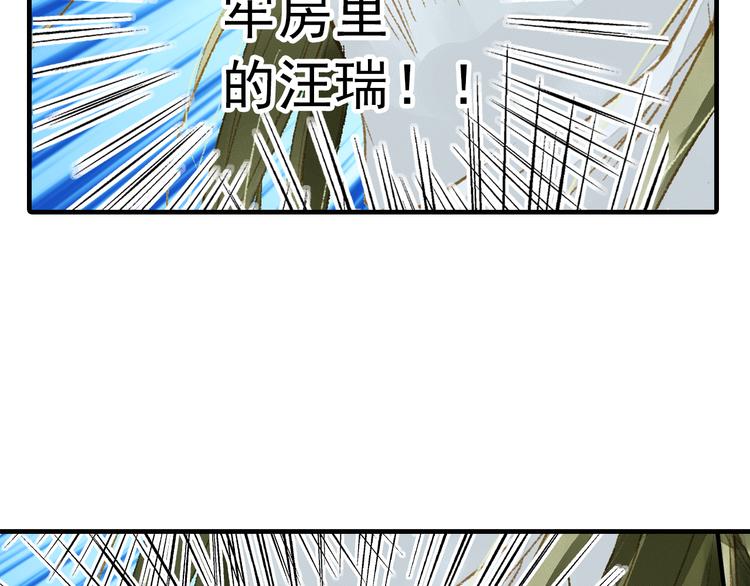 第11话（上） 你快杀了我！(1/2)-第11话