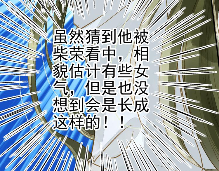 第11话（上） 你快杀了我！(1/2)-第11话