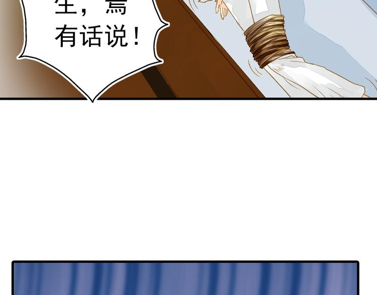 第11话（上） 你快杀了我！(1/2)-第11话